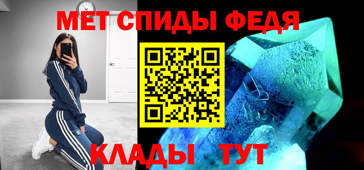 Amphetamine Розовый Выборг