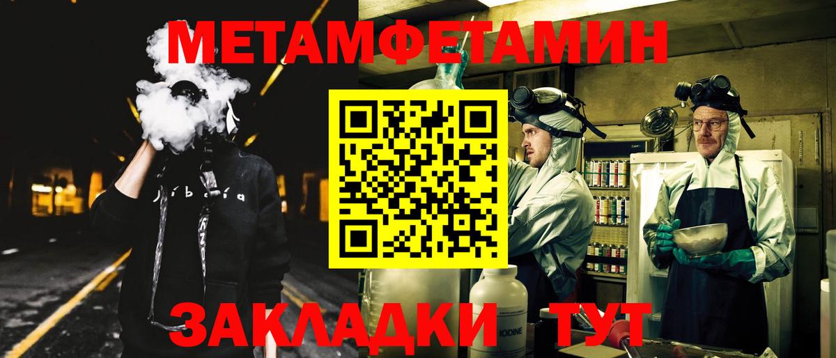 Amphetamine  Амфетамин Premium  Amphetamine  Выборг  Вход с VPN 