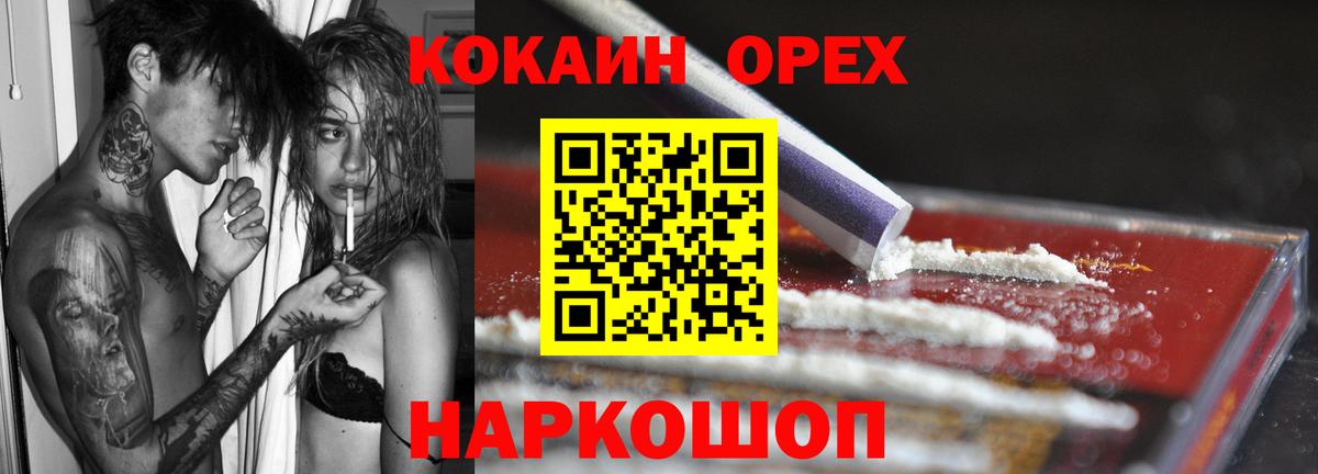 Выборг  Cocaine Боливия  Кокаин Боливия  Вход с VPN 