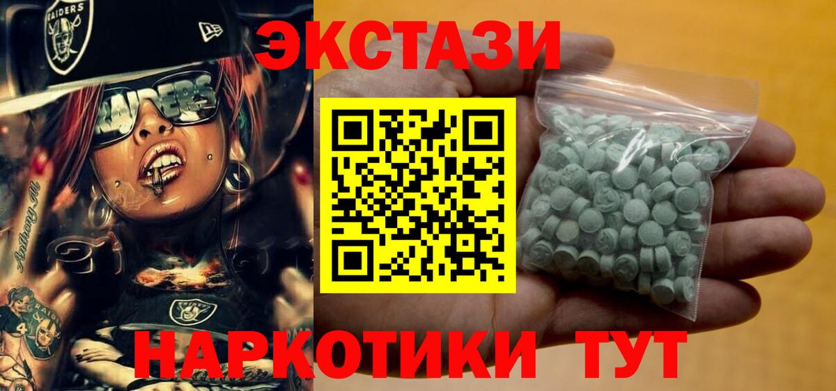 Экстази Cube Выборг