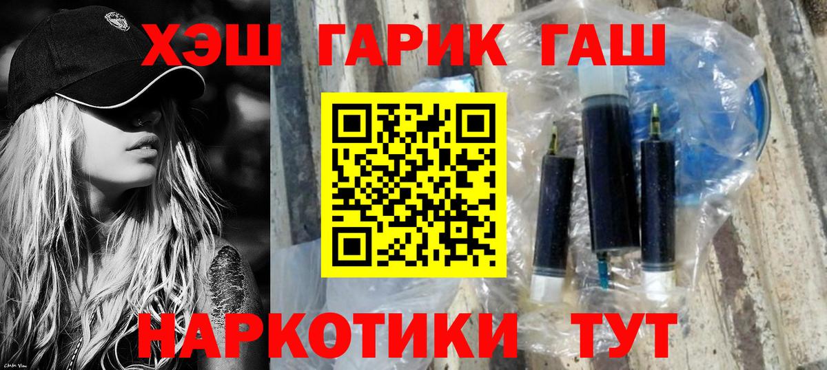 Гашиш hashish Выборг