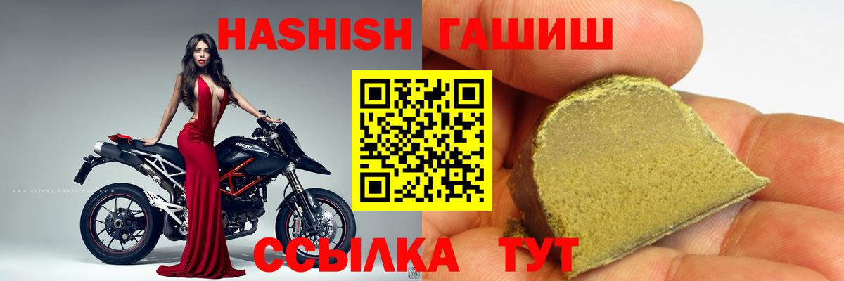 Выборг  ГАШ Premium  наркотики  Вход с VPN  ГАШ индика сатива 