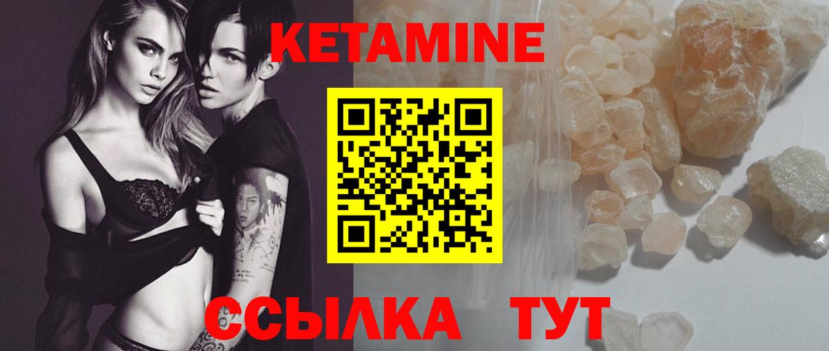 Выборг  гидра ссылка  Вход с VPN  КЕТАМИН VHQ 