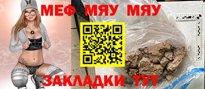 а пвп мука Аргун