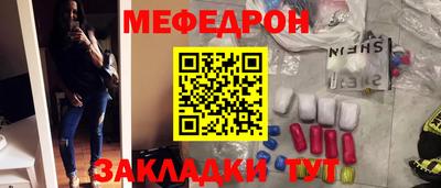 марихуана Апшеронск
