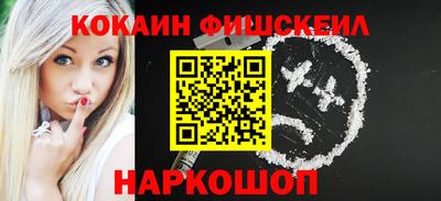 COCAINE Апрелевка