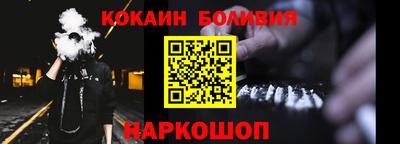 а пвп мука Аргун