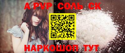 марихуана Апшеронск