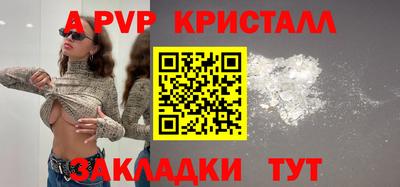 spice Комсомольск-на-Амуре