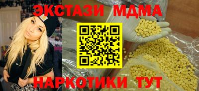 марихуана Апшеронск