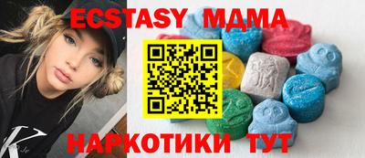 а пвп мука Аргун