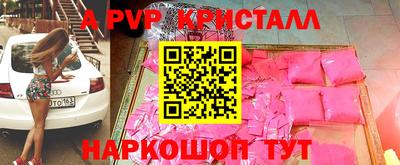 а пвп мука Аргун