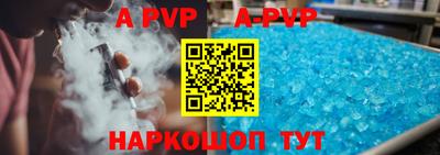 а пвп мука Аргун