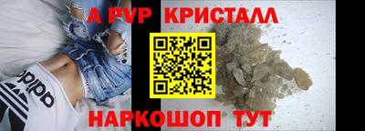 COCAINE Апрелевка