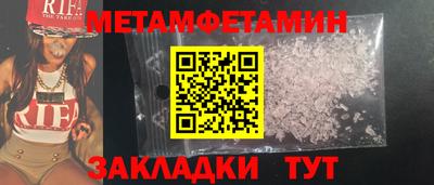 COCAINE Апрелевка