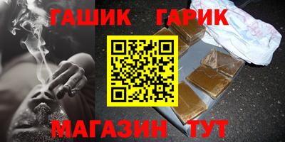 а пвп мука Аргун