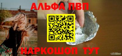 марихуана Апшеронск
