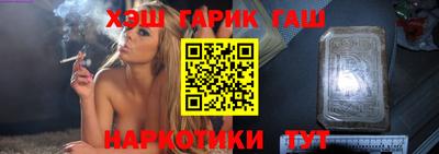 а пвп мука Аргун