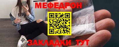 COCAINE Апрелевка