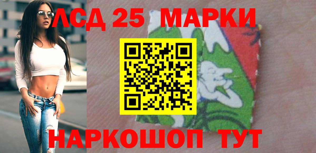 ЛСД экстази ecstasy  Вход с VPN  Лсд 25 экстази ecstasy  Выборг 