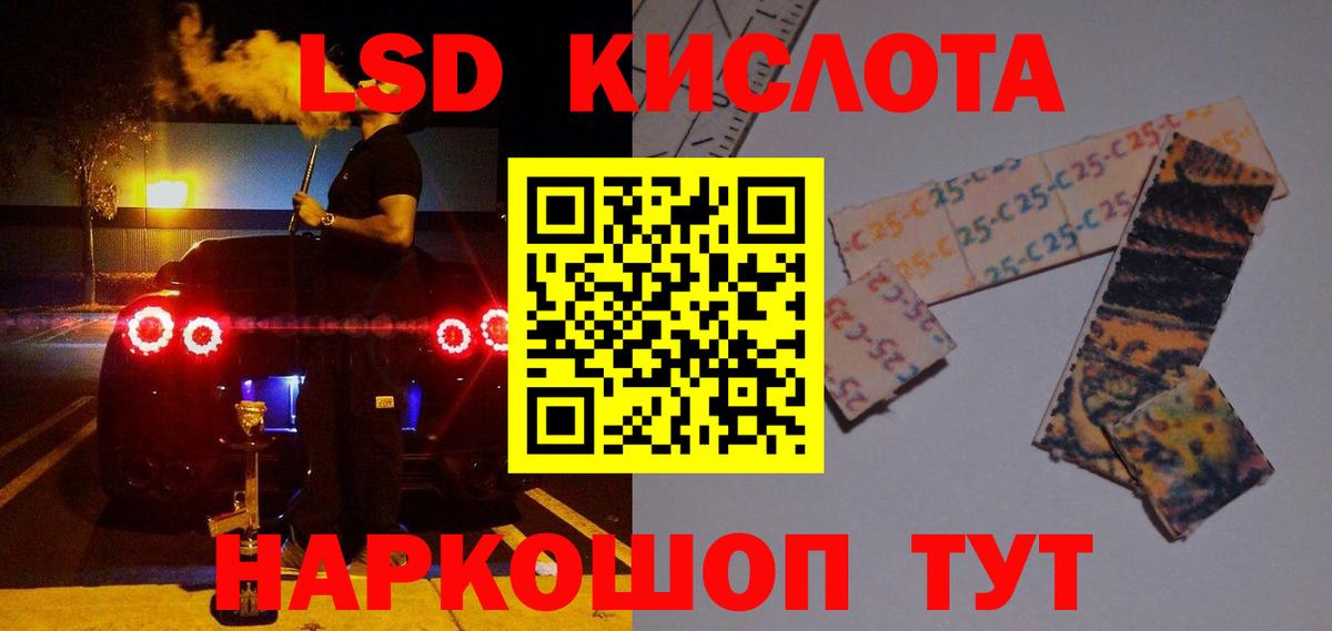 ЛСД экстази ecstasy Выборг