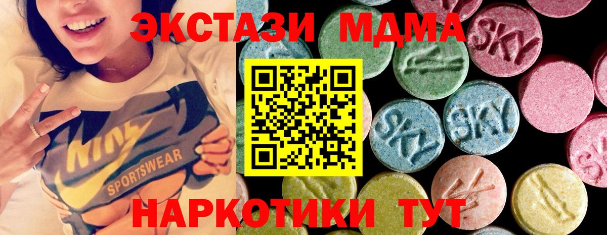 MDMA Molly Выборг
