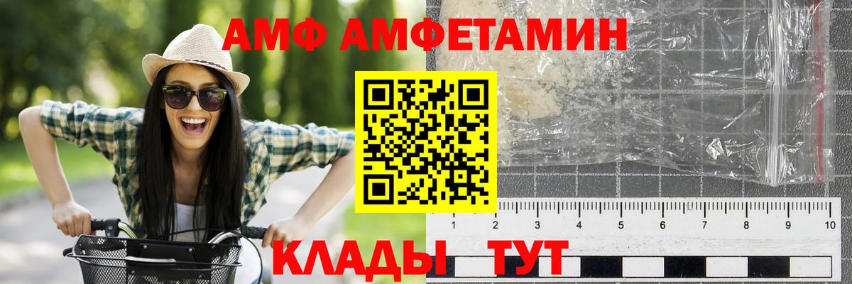 Первитин витя  Вход с VPN  Выборг 
