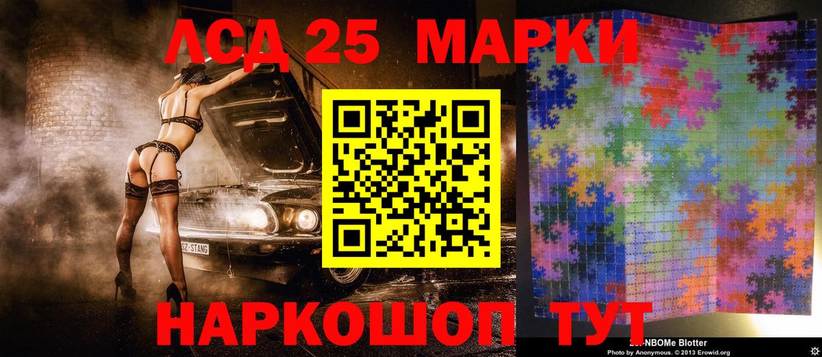 Марки NBOMe 1,8мг  Марки NBOMe 1,8мг  Выборг  Вход с VPN 