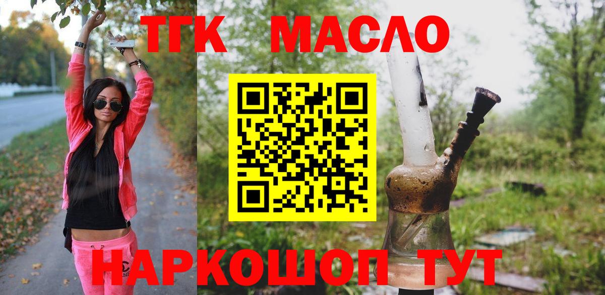 Меф МЯУ МЯУ кристаллы  ГАШ  ГАШИШ  A-PVP СК кристаллы  КОКАИН  Выборг  МАРИХУАНА  Вход с VPN  МЕТАДОН 