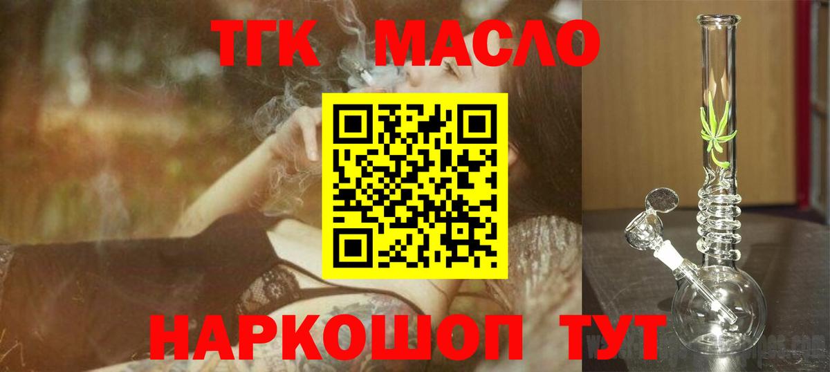 Выборг  ТГК жижа  сколько стоит  Вход с VPN 